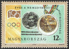 #3443-3446 Hungary - Intl. Olympic Committee, Cent. (MNH)