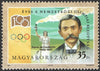#3443-3446 Hungary - Intl. Olympic Committee, Cent. (MNH)