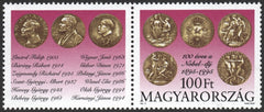 #3514 Hungary - Nobel Prize Fund Established, Cent. (MNH)