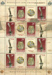 #3516 Hungary - Archeological Finds M/S (MNH)