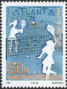 #3518-3520 Hungary - 1996 Summer Olympics, Atlanta (MNH)