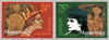#3524-3525 Hungary - 1996 Europa: Famous Women (MNH)