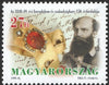 #3640-3642 Hungary - Revolution of 1848-1849 (MNH)
