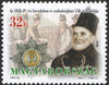 #3640-3642 Hungary - Revolution of 1848-1849 (MNH)
