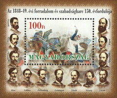 #3643 Hungary - Revolution of 1848-1849, Type of 1998 S/S (MNH)
