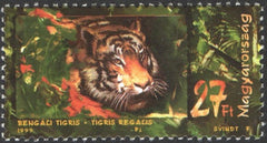 #3658-3661 Hungary - Animals of Asia, Set of 4 (MNH)