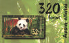 #3659 Hungary - Animals of Asia: Giant Panda, Complete Booklet (MNH)
