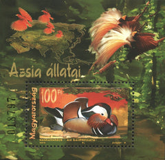 #3662 Hungary - Animals of Asia S/S (MNH)