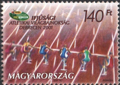 #3767 Hungary - World Youth Track and Field Championships (MNH)