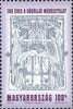 #3768-3769 Hungary - Artist's Colony, Gödöllő and Fészek Arts Club (MNH)