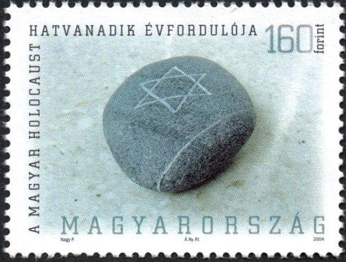 #3885 Hungary - Holocaust, 60th Anniv. (MNH)