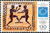 #3904-3906 Hungary - 2004 Summer Olympics, Athens (MNH)