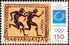 #3904-3906 Hungary - 2004 Summer Olympics, Athens (MNH)
