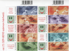 #3907 Hungary - 2004 Folkloriada Festival, Block of 10 (MNH)