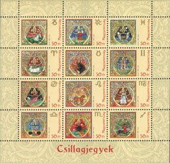 #3918 Hungary - 2005 Zodiac S/S (MNH)