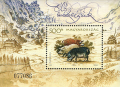 #3935 Hungary - Farm Animals S/S (MNH)