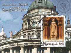 #3941 Hungary - St. Stephen's Basilica S/S (Used)