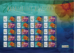 #3980 Hungary - 2006 Roses and Clematis S/S (MNH)
