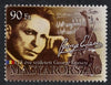#3989-3990 Hungary - Composers, Set of 2 (MNH)