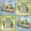 #4028 Hungary - 2007 Europa: Scouting, Cent., Booklet (MNH)