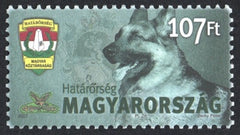 #4040 Hungary - Emblem of Border Guard and German Shepherd (MNH)