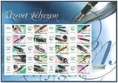 #4043 Hungary - 2007 Pens S/S (MNH)