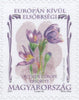 #4048-4049 Hungary - Flowers, Set of 2 (MNH)