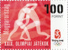 #4063-4065 Hungary - 2008 Summer Olympics, Beijing (MNH)