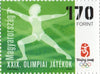 #4063-4065 Hungary - 2008 Summer Olympics, Beijing (MNH)