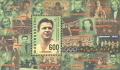 #4097 Hungary - Ferenc Puskás, Olympic Soccer Player (S/S)