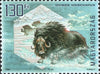 #4113-4116 Hungary - Preservation of Polar Regions and Glaciers, Litho. & Silk-Screened (MNH)