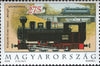 #4119-4122 Hungary - Locomotives, Set of 4 (MNH)