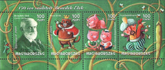 #4124 Hungary - Elek Benedek, Writer M/S (MNH)