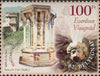 #4129-4130 Hungary - Visegrád, 1000th Anniv., Set of 2 (MNH)