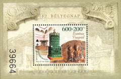 #4131 Hungary - 2009 Stamp Day S/S (MNH)