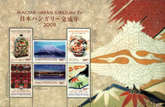 #4141 Hungary - Hungarian-Japanese Jubilee Year M/S (Used)