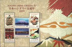 #4141 Hungary - Hungarian-Japanese Jubilee Year M/S (MNH)