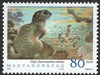 #4161-4164 Hungary - Intl. Year of Biodiversity, Set of 4 (MNH)