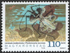 #4161-4164 Hungary - Intl. Year of Biodiversity, Set of 4 (MNH)