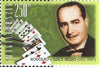 #4189-4191 Hungary - Entertainers (MNH)