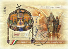 #4197 Hungary - Hungary's New Fundamental Law S/S (Used)