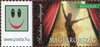 #4198 Hungary - World Theater Day, Belfold S/S (MNH)