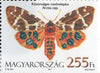 #4202-4205 Hungary - Butterflies (MNH)