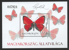#4206 Hungary - Butterflies S/S (MNH)