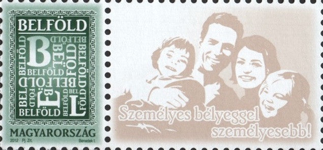 #4242 Hungary - 2012 Belfold, Your Own Message IV, Single (MNH)