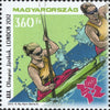 #4248-4249 Hungary - 2012 Summer Olympics, London, Set of 2 (MNH)