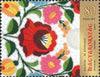 #4250-4251 Hungary - 85th Stamp Day, Set of 2 (MNH)