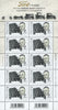 #4261 Hungary - Jozsef Galamb M/S (MNH)