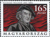 #4263-4264 Hungary - Composers, Set of 2 (MNH)