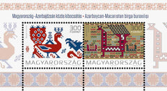 #4287 Hungary - Fabric Designs Depicting Peacocks S/S (MNH)